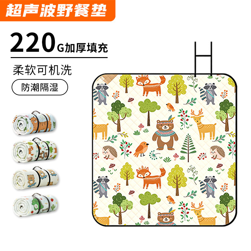 Extra Thick Ultrasonic Picnic Mat, Moisture-Proof Mat, Thickened Aluminum Film, Ultrasonic Outdoor Waterproof Portable Camping Folding Mat