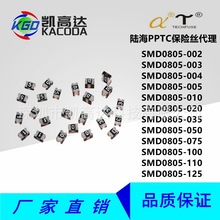 Ի֏ͱUzSMD0805-110 1.1A 6V ꑺNƬPPTC