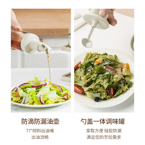 Meiling double-layer storage rack sealed condiment bottle with label kitchen 11-piece combination set glass condiment jar