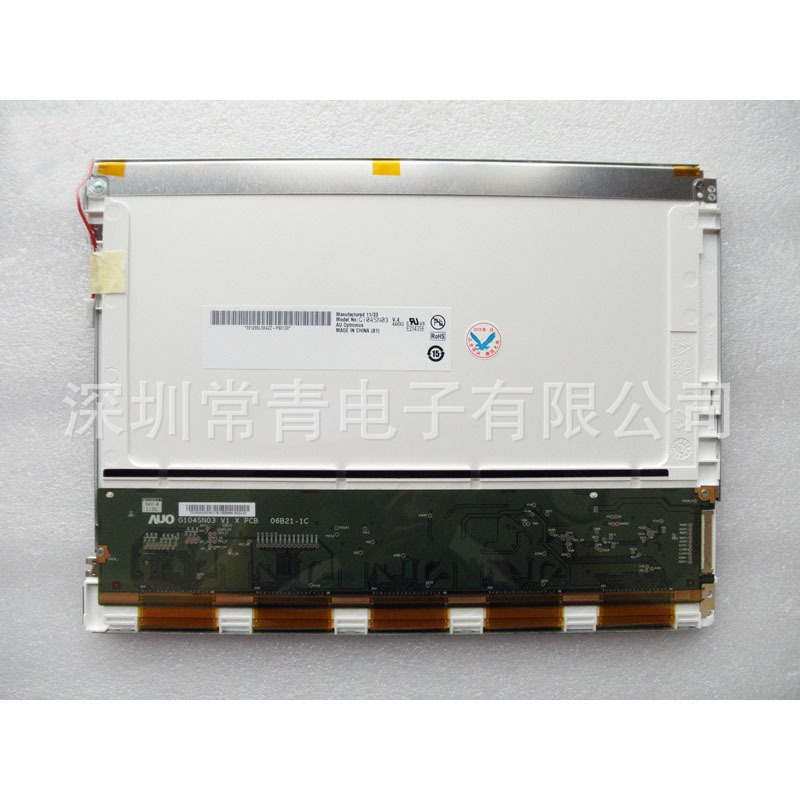 First-hand supply G104SN03 V4 display 10.4 inch new original 800*600 stable supply test