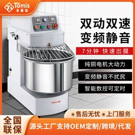 食品烘焙设备;米面机械;保鲜冷藏设备