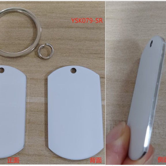 Llavero en blanco de acero inoxidable con revestimiento único láser placa de luz embrión con llavero identificación de mascotas escudo militar