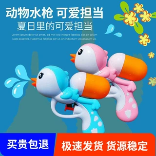 儿童水枪玩具男孩女孩宝宝玩水戏水户外洗澡游泳小鸭子小水枪批发