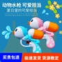 洗澡游泳男孩女孩小水枪