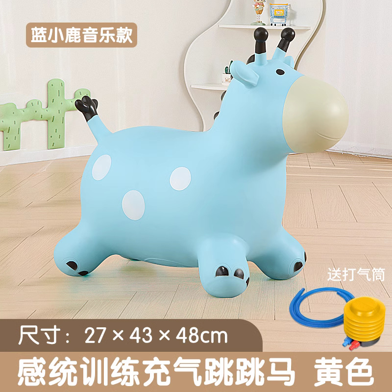 Blue air pump, giraffe