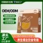 锡兰代工便携条装苹果醋