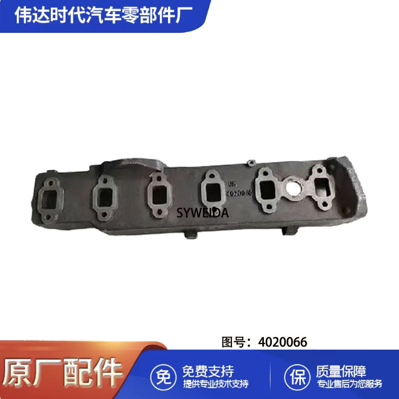 For marine engine wet exhaust manifold 4020066 3922123 Cummins 6BTA5.9