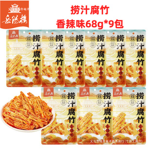 �����خa��ɫ��֭������������Ƥ�ŷ��u���r�����S��ʳ�Ї���ꑡ�