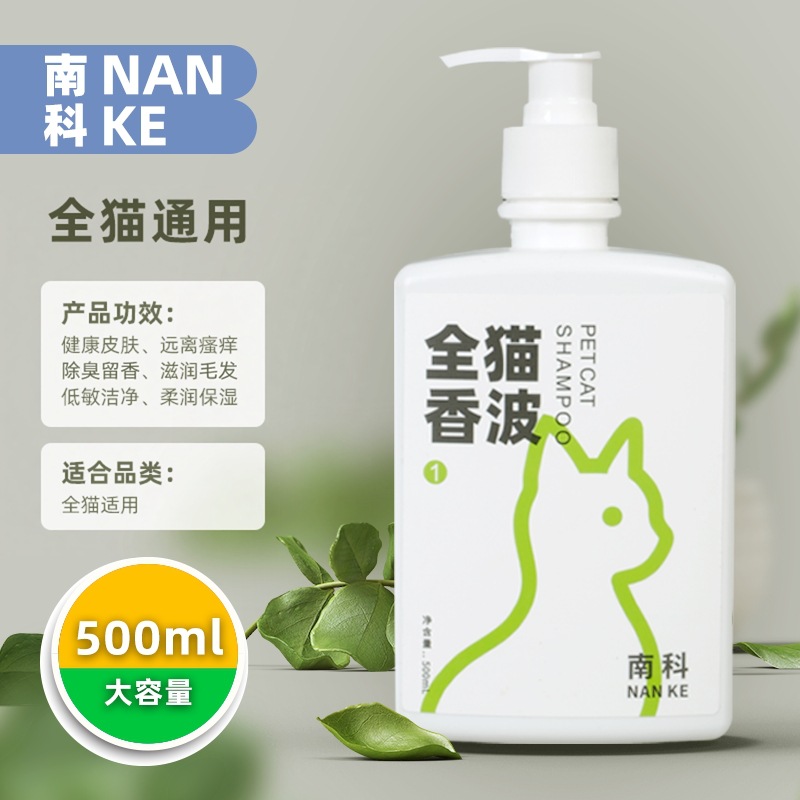올캣 샴푸*순수 한방 에센스