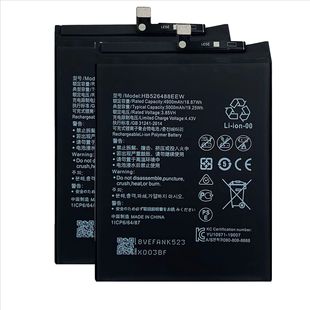 �m�Øsҫ����9A�A���֙C늳ش�����HB526488EEWȫ��MOA-AL00늰�