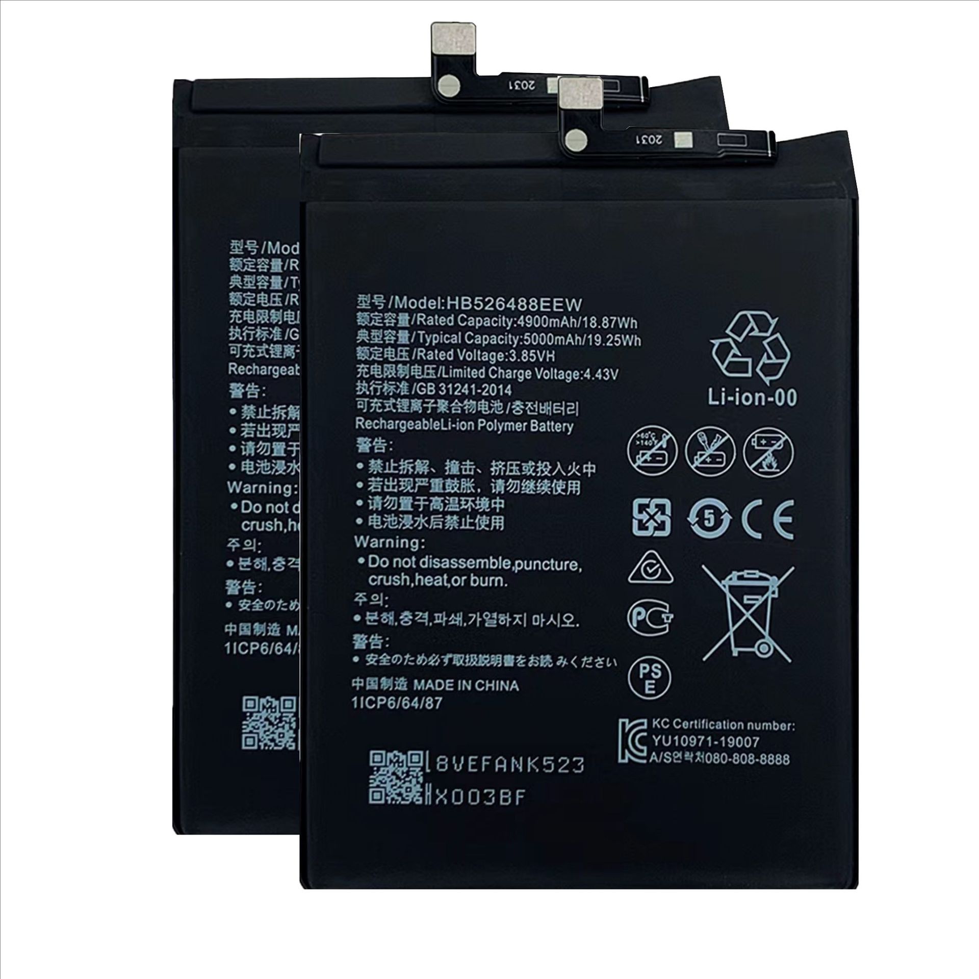 适用荣耀畅玩9A华为手机电池大容量HB526488EEW全新MOA-AL00电板