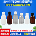 厂家批发100 120 150 200 250毫升PET糖浆瓶保健品塑料瓶