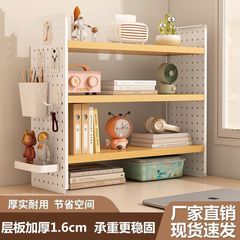 洞洞板书架落地置物架免打孔卧室书房收纳架家用书桌可调节展示架