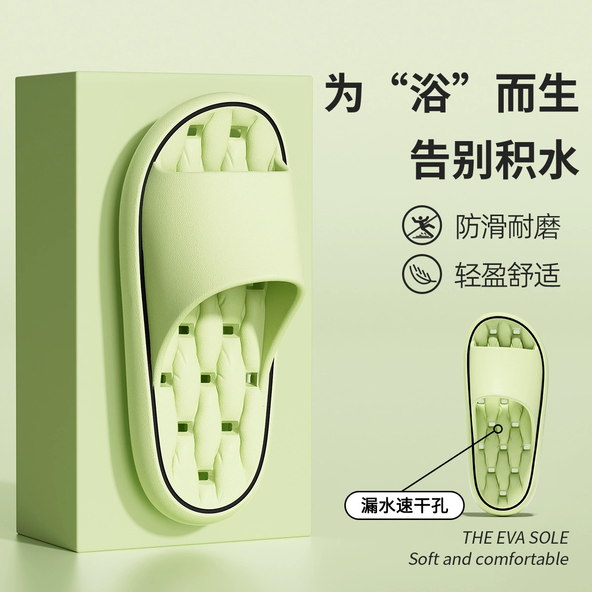 Тапочки EVA с эффектом шага по калу для женщин, летние, для домашнего использования, новая модель 2025 года, нескользящие и устойчивые к запахам мужские сандалии для ванной комнаты.