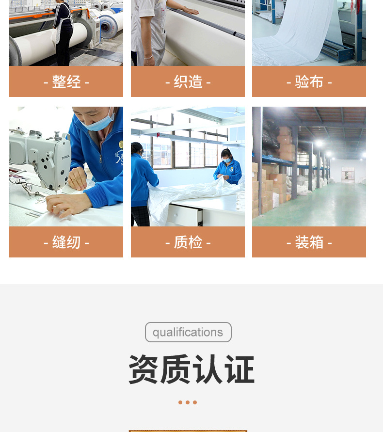 一级仿鹅绒被芯_07