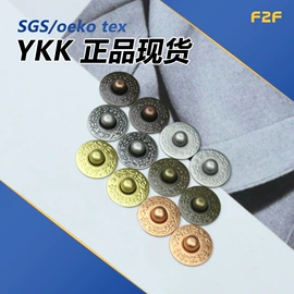钮扣;服饰箱包五金;拉链头