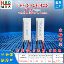 TEC2-06903Ƭ5V3Aҵ ҽ豸 ˫²Ƭ