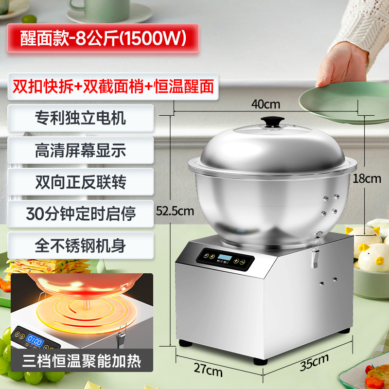 Nuevo tipo de máquina de fermentación y harina comercial totalmente automática multifuncional tipo cuenca simple desmontable punta de doble sección transversal