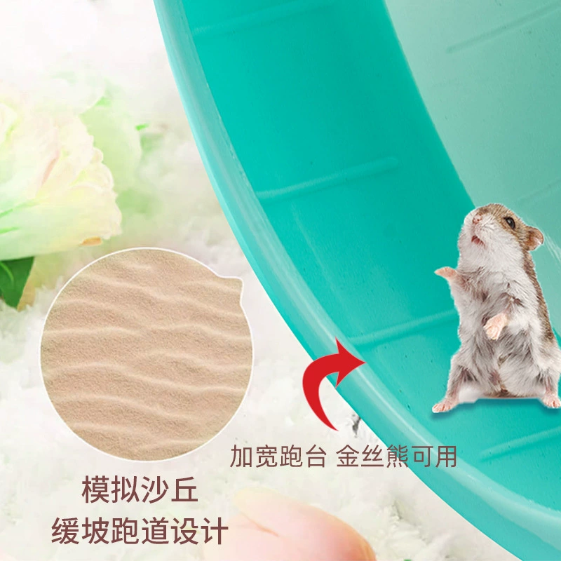 hamster running wheel - 11–18 см?