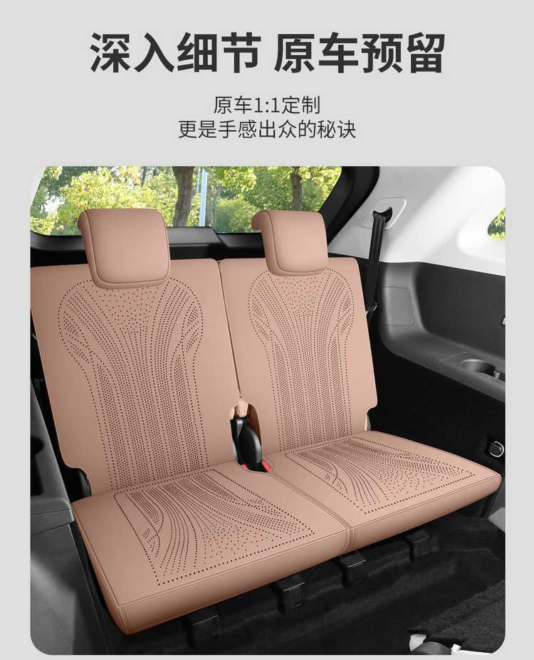 26 Tiggo 8L special car seat cover, five or seven seats, all-season universal suede saddle cushion, full-cover breathable seat cover