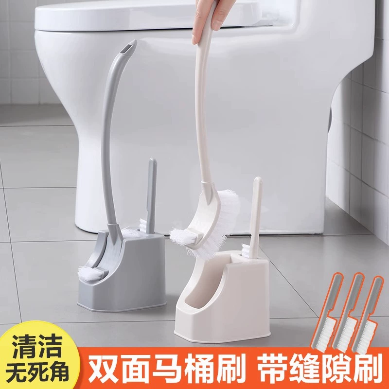 Щетка для унитаза для домашнего использования, без мертвых зон, с основанием, щетка для чистки ванной комнаты без рук, специальная двусторонняя щетка для унитаза для приседаний.