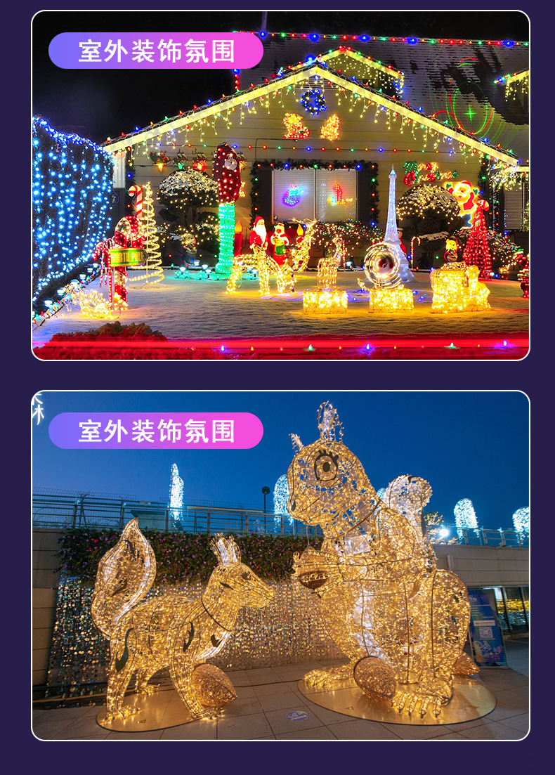 조명 45.9m개(3줄 15m개)