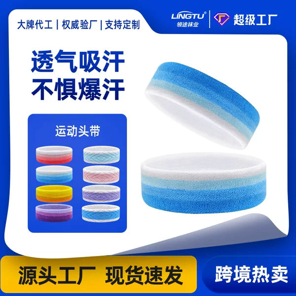 Sports Hair Band Sweat Absorbing Women's Men's Sweat Guide Headband Headband Headband Headband Wash Face Belt Running Antiperspirant Belt