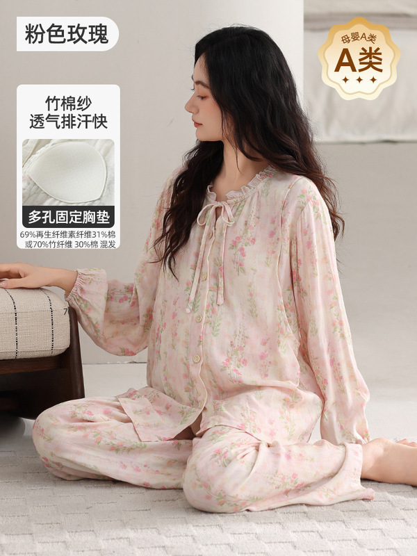 婧麒送胸垫月子服纯棉11月份秋冬季产后孕妇睡衣哺乳产妇家居服女|undefined