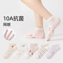 女童袜子夏季薄款透气网眼袜女孩无骨短袜春夏儿童船袜防臭卡通兔