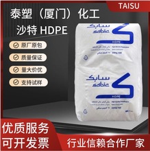 ɳ��HDPE P5510�ܲļ�����ˮ�Ӵ�����ҵӦ�����۹ܵ����ܶȾ���ϩ
