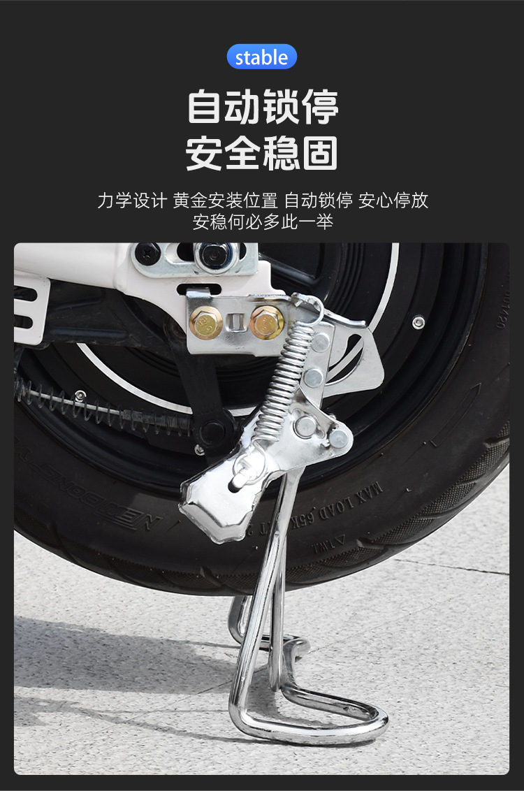 Electric Vehicle Kickstand 14 16 18inch Rear Large Support Stand Double Kickstand Parking Stand Battery Stand