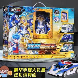 积木类;拼插类玩具;机器人模型