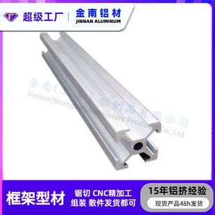�Ϻ����ٹ��I�X�Ͳ�1515�C��3D��ӡ�C��ܽ���W�ˬF؛DIY