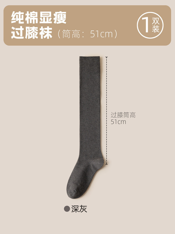 靴下の女性の秋冬の新型の高筒の靴下は厚くて保温します。|undefined