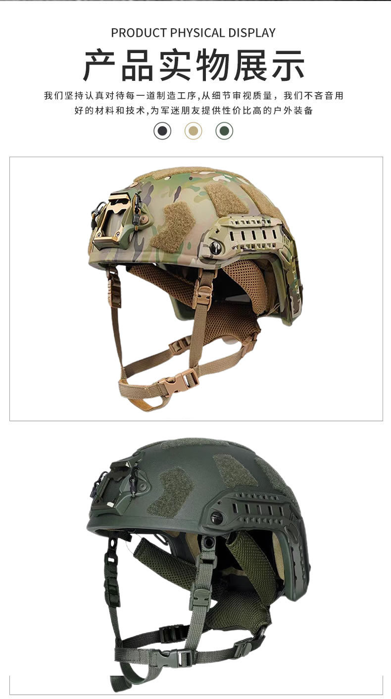 战术头盔_08.jpg