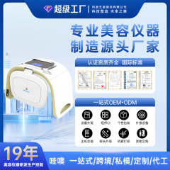 美容院専用七色カラー光商用美容器折り畳み分光器led赤青光電子マスクカスタマイズ