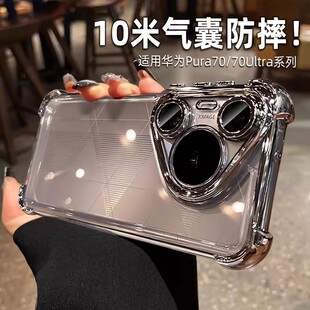 �m���A��Pura80���ĽǷ�ˤ�����֙C��Pura70pro+���R�^Ĥȫ����