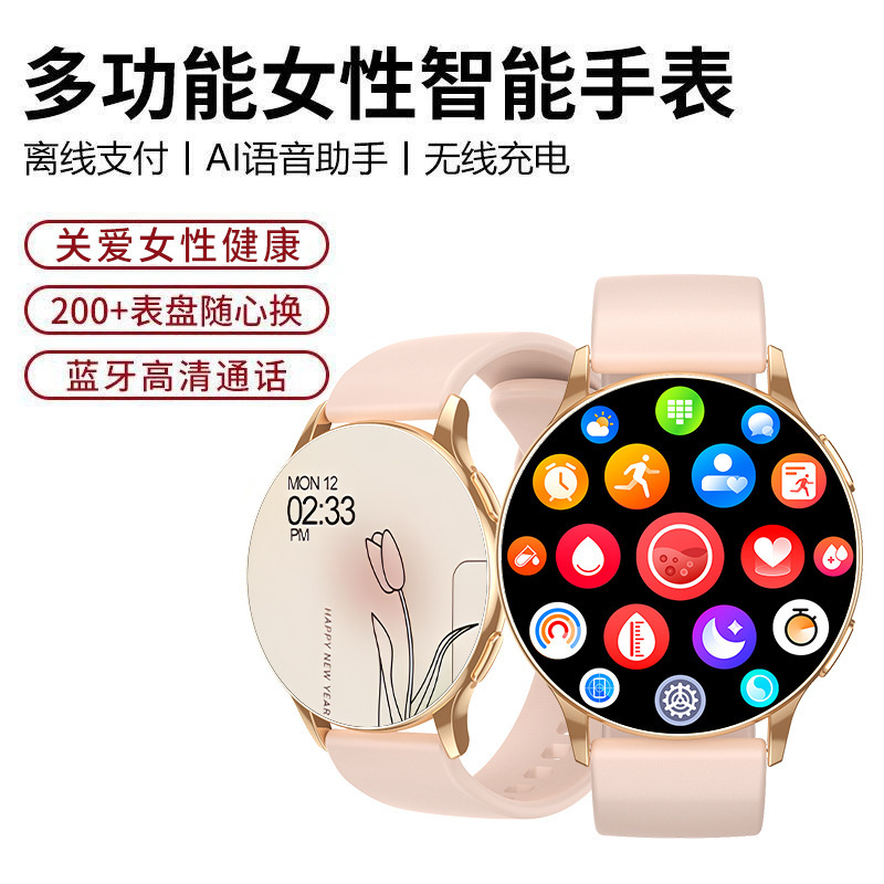 运动手环智能手表女支付心率血压睡眠监测多功能蓝牙通话|undefined