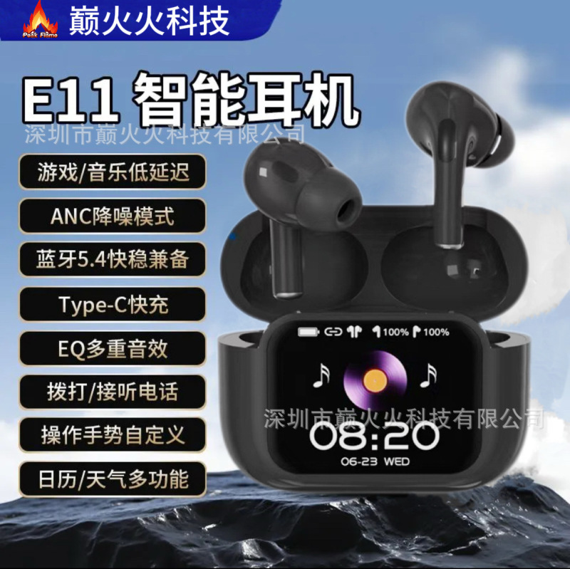 新款跨境E11/A13pro带AI翻译LED彩屏蓝牙耳机超长续航ANC降噪耳机|undefined