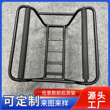 跨境热销自行车后货架加粗万能货架车筐架车载托架电动车货架定制
