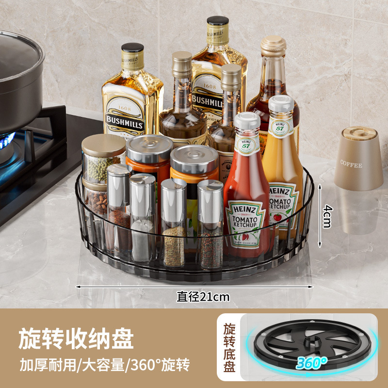 キッチン回転収納ラック家庭用調味料ボトル収納ラック油塩ソース酢収納ラック多目的デスクトップ収納ボックス|undefined