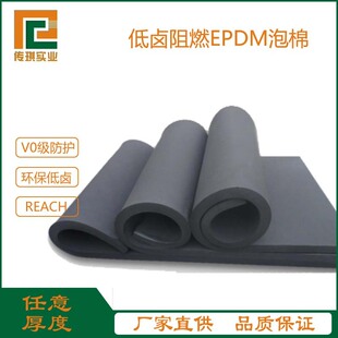 ������u��ȼEPDM���޺��3MM���Ͽ��_V0��ȼ �u�ط���Ҫ��