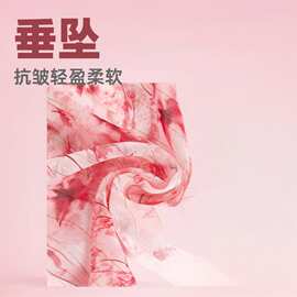 2025春夏上新天丝暗纹竹叶印花新中式外褂连衣裙旗袍汉服吊带布料