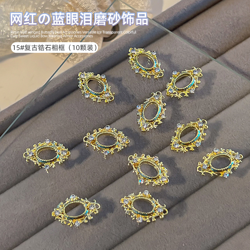 Palacio de la princesa Xi nuevo ojo de gato lágrimas azules esmerilado paquete de material diedi nuevo estilo de palacio chino decoración de armadura
