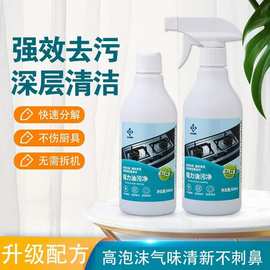 油烟机清洗剂厨房除油渍清洁剂泡沫强力油烟净重油污净去油污神器