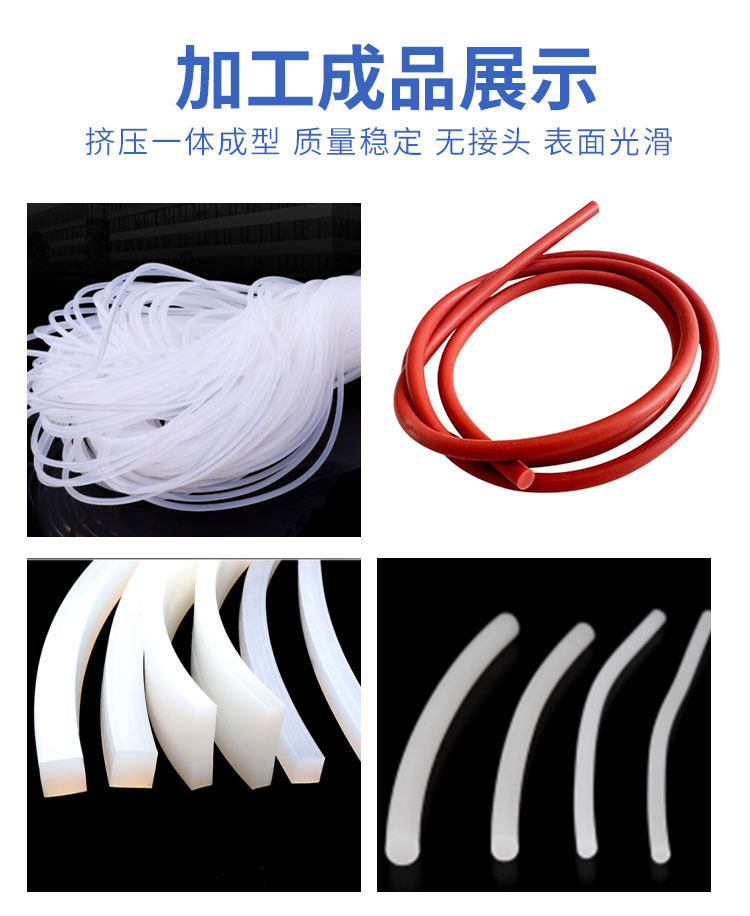 Silicone Strip Solid Waterproof Anti-Slip Round Strip Dense Strip Silicone Rubber White High Temperature Resistant Transparent O-Shaped Soft Seal Strip