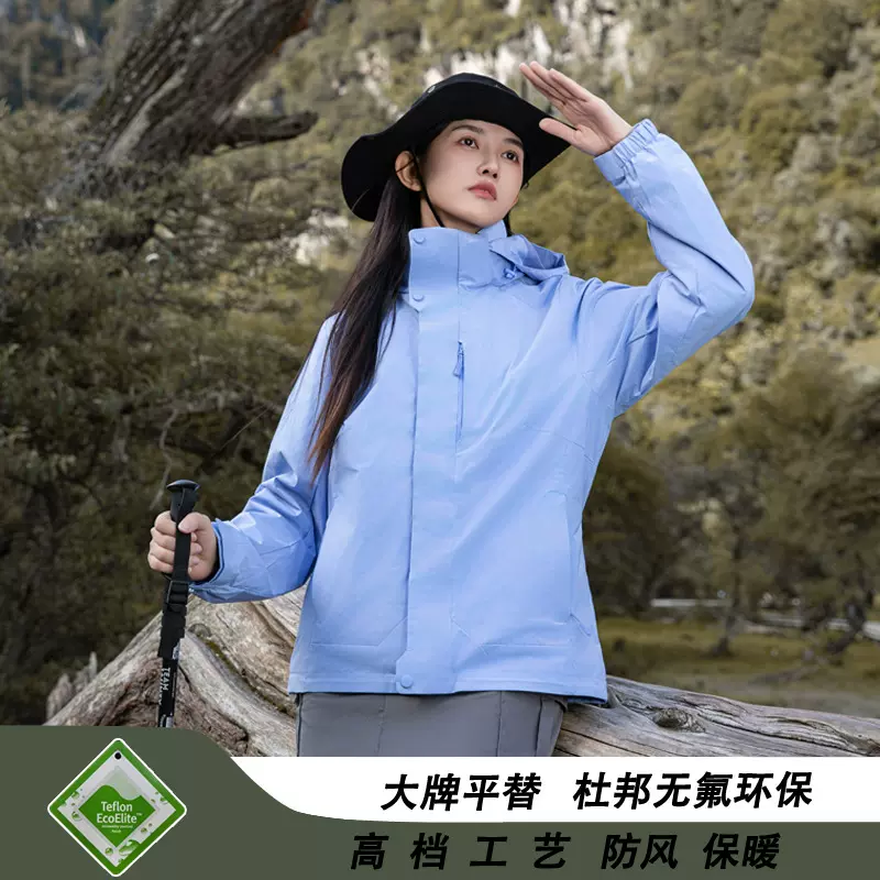 杜邦无氟冲锋衣三合一女防泼水骑行徒步登山服男款高级感防风外套