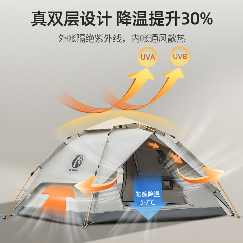 Lobo macho al aire libre carpa de picnic con revestimiento de plata de doble capa plegable automático portátil impermeable protección solar tienda de campaña de apertura rápida