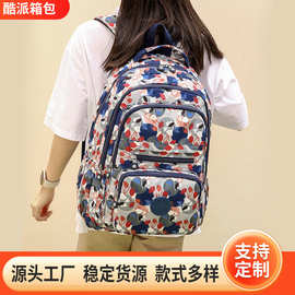 定制中老年休闲户外双肩包大学生旅行背包轻便韩版牛津布包包女