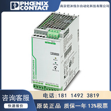 ˹ԴQUINT-PS/3AC/24DC/20 -2866792QUINT POWER